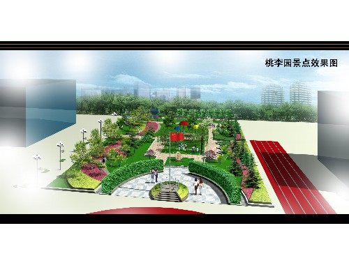 北安市政绿化资料要做哪些